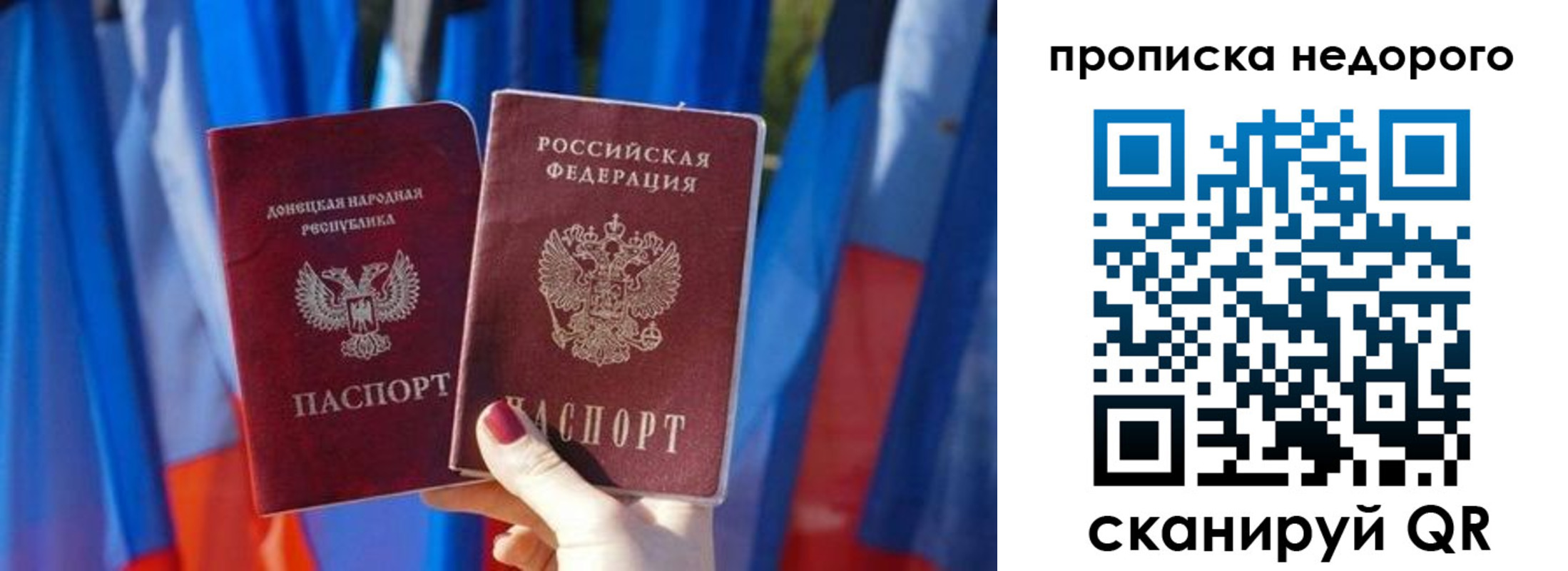 временная регистрация поиск в Красном Куте